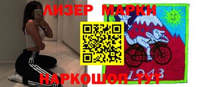 эйфоретик Нальчик