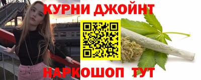 индика Наро-Фоминск