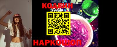 эйфоретик Нальчик