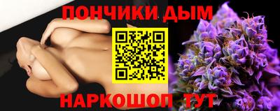 синтетический гашиш Нарткала