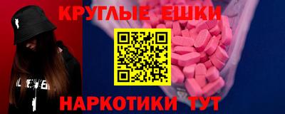 2c-b Моздок