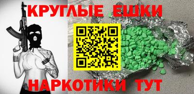 кокаин перу Можайск
