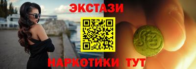 2c-b Моздок