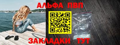 индика Наро-Фоминск