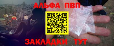 кокаин перу Можайск