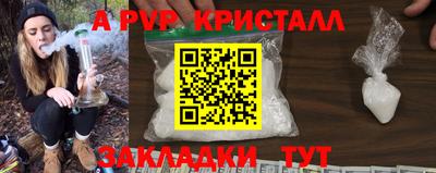 кокаин перу Можайск