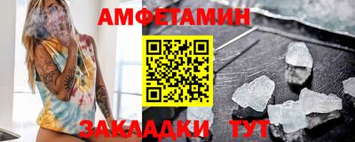 2c-b Моздок