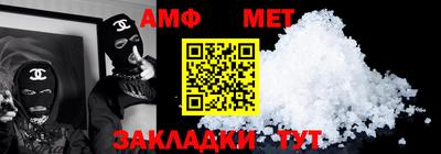 2c-b Моздок