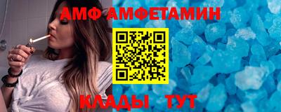 2c-b Моздок
