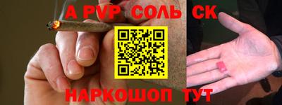 2c-b Моздок