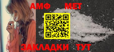 2c-b Моздок