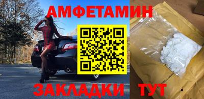 кокаин перу Можайск