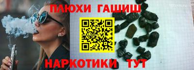 синтетический гашиш Нарткала