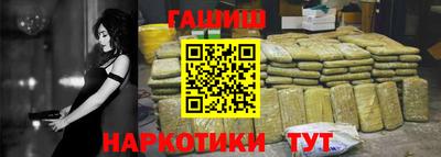 кокаин перу Можайск