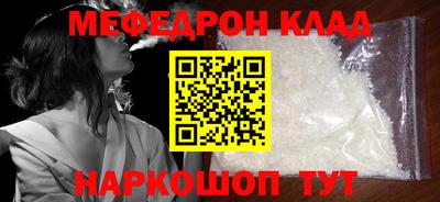 кокаин перу Можайск