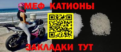 кокаин перу Можайск