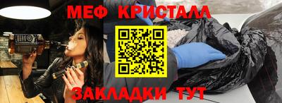 2c-b Моздок