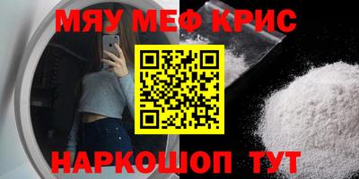 индика Наро-Фоминск