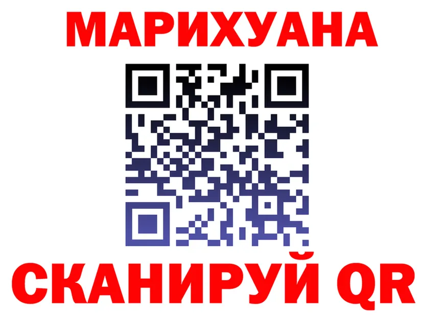 ГЕРОИН гречка как зайти это МЕГА Губаха