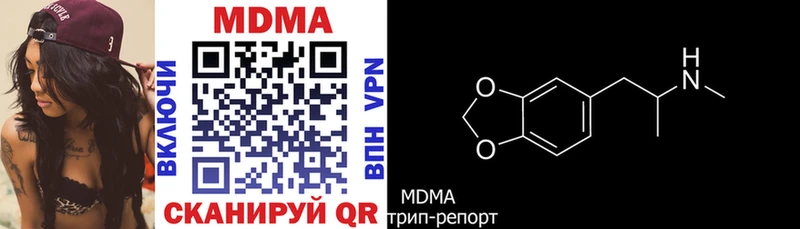MDMA Molly Губаха