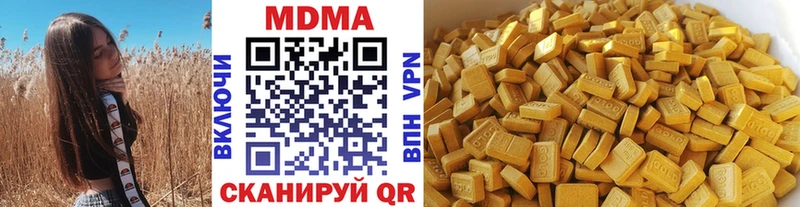 МДМА молли  Губаха 