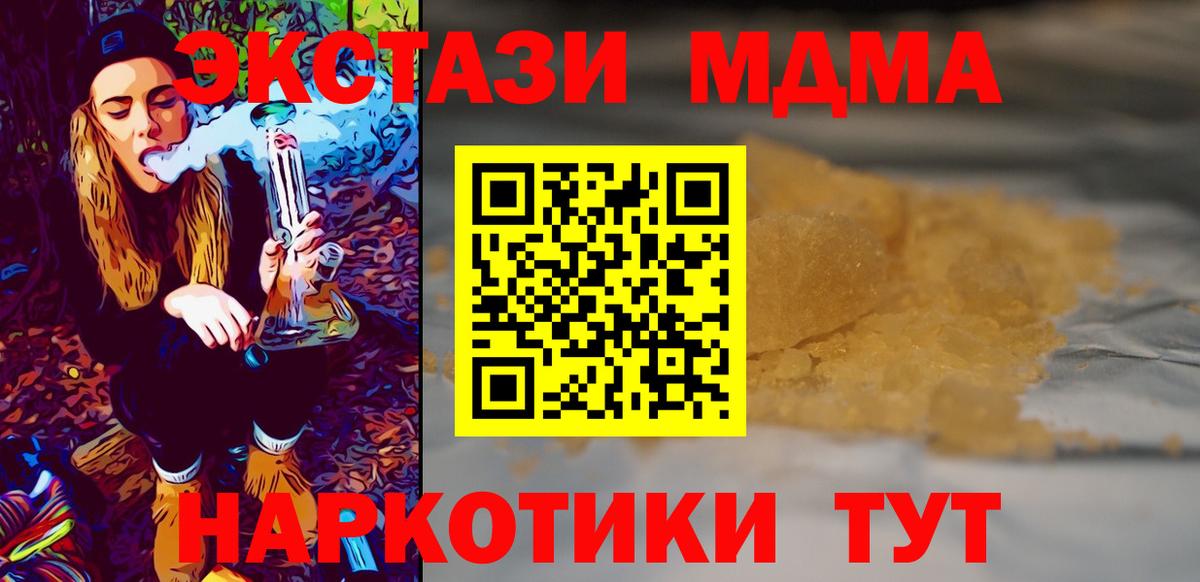 МДМА VHQ Губаха