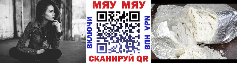 МЕФ VHQ  где купить наркотик  сайты даркнета какой сайт  Губаха 