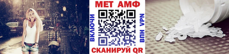 Метамфетамин пудра купить наркоту Губаха