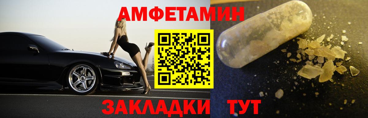 Метамфетамин Methamphetamine Губаха
