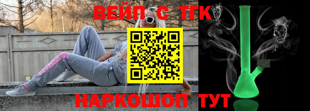 блэк спрут онион  ТГК Wax  Вход с VPN  Губаха 