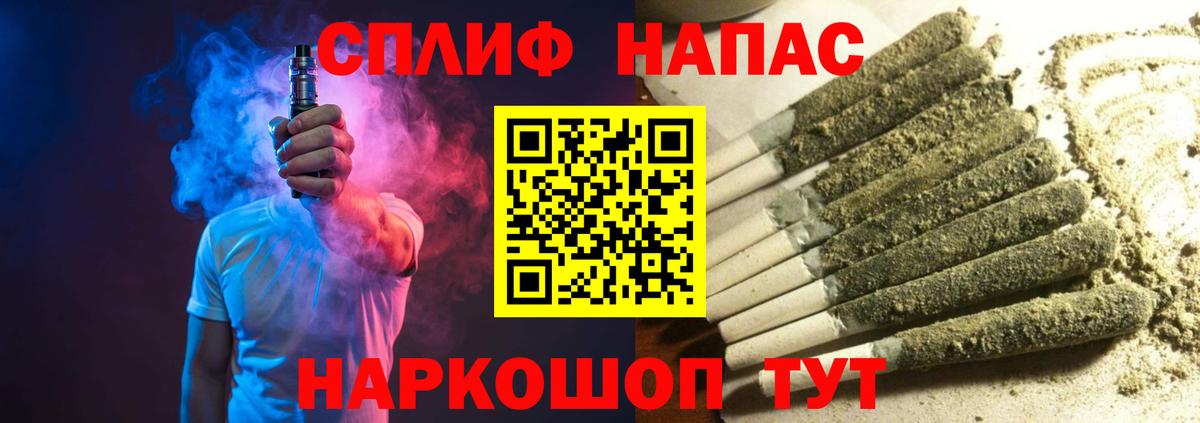Конопля MAZAR  Вход с VPN  Конопля Amnesia  Губаха 